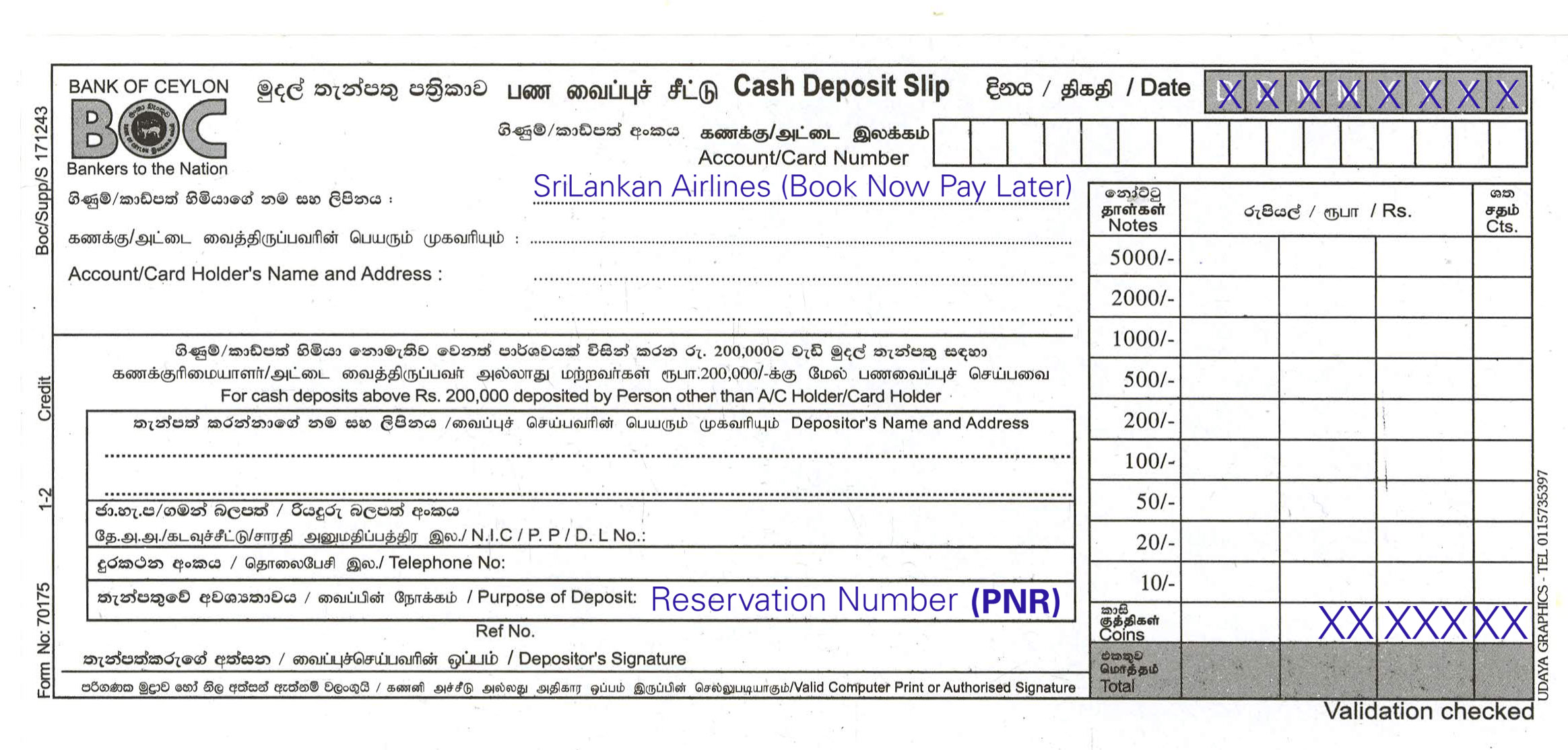 Required fields need to fill - BOC Bank